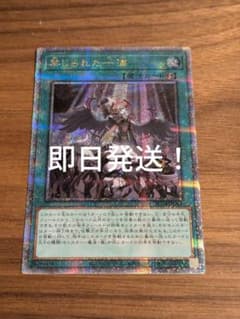 遊戯王 禁じられた一滴 25th 即日発送 - メルカリ