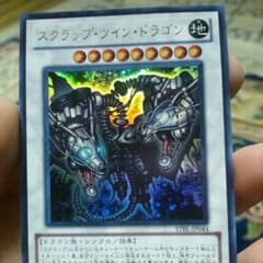 遊戯王カード♪のサムネイル