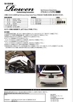 レクサス ls500 チタンマフラー rowen - メルカリ