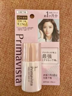 プリマヴィスタ　皮脂崩れ防止化粧下地 トライアルのサムネイル