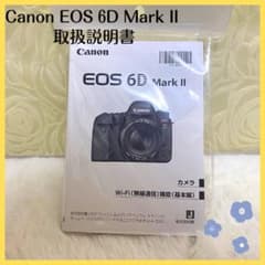 まあーちゃん様専用商品のサムネイル
