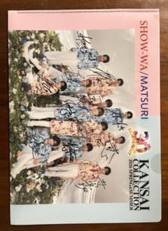 SHOW-WA MATSURI 関西コレクション クリアファイルのサムネイル
