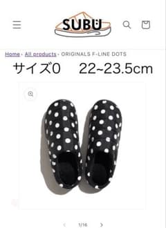 subu ドット サイズ0 22~23.5cm 新品 タグ付き - メルカリ