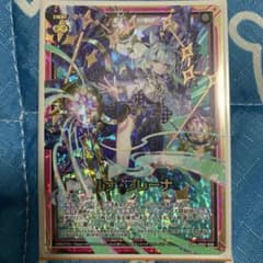 Z/X SSR ルナ・プレーナのサムネイル