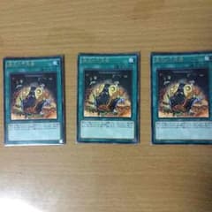 遊戯王 儀式の下準備のサムネイル
