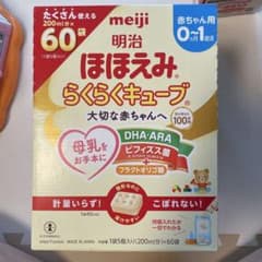 明治 ほほえみ らくらくキューブ 60袋のサムネイル