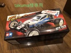 新品/未組立　タミヤ ネオマイティフロッグのサムネイル
