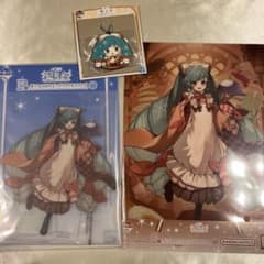 유키 미쿠 ~SNOW MIKU ALL STARS~PRS상(2024) 3점 세트