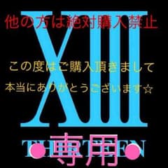 ♡専用♡HYDROGEN スカルロンT Mのサムネイル