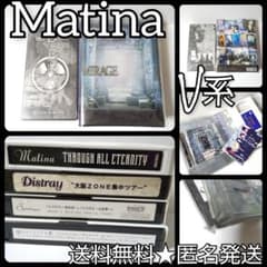 レア！ V系 Matina マティーナ VHS 6点 ASAGI KISAKI - メルカリ