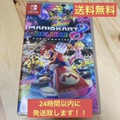 マリオカート8 デラックスのサムネイル