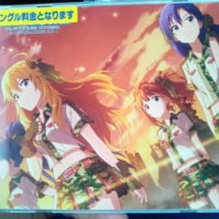 [아이돌 마스터 플래티넘 스타즈] THE IDOLM @ STER PLATI ...