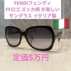 メル24886様FENDIフェンディFFロゴ ズッカ柄 サングラス イタリア製 FENDIフェンディFFロゴ ズッカ柄 が美しいサングラス イタリア製