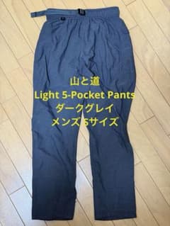 山と道 Light 5-Pocket Pants ダークグレイ メンズSサイズ - メルカリ