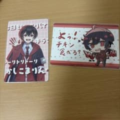 カラフルピーチ トレーディングカード(ゆあん)のサムネイル