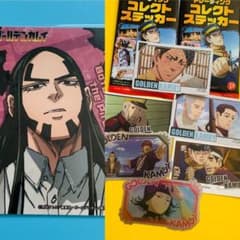 ゴールドカム　金カム　ブロマイド　シール　まとめ売り