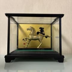 干支の置物　午年　馬の置物　福招き左馬　 ガラスケース入のサムネイル