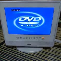 ワンセグ9インチ防水ポータブルDVDプレーヤーのサムネイル