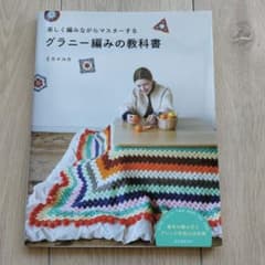 marurinko◎様 リクエスト 2点 まとめ商品 - メルカリ