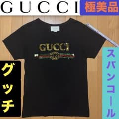 新品 GUCCI スパンコール ロゴドン タイガー Tシャツ XXSサイズのサムネイル