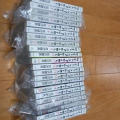アイアムアヒーロー全巻セットのサムネイル