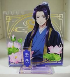 フラワーモチーフ アクセサリースタンド 壬氏
