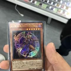 幻想の見習い魔導師のサムネイル
