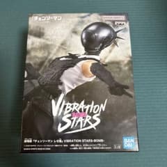 극장판 [첸소만 레제편]VIBRATION STARS-BOMB-
