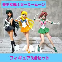 セーラームーン グリッターグラマラス プルート ジュピター ヴィーナス 