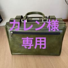 FINNAIR トラベルバッグのサムネイル