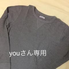 Freak's Storeサーマルのサムネイル