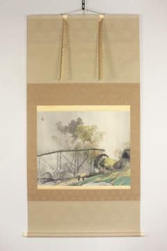 No6355 掛軸 印刷工芸 川合玉堂 「渓村春雨」 絹本 共箱 送料無料