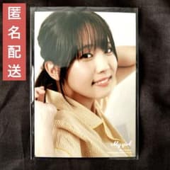 My Girl vol.40 店頭抽選会 C賞 ブロマイド （葉山風花） - メルカリ