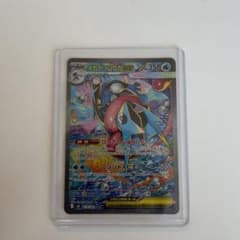 s*o様 メガゲッコウガex SAR MEGA 拡張パック ニンジャスピナー キのサムネイル