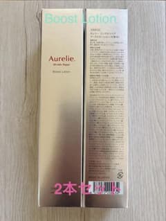 Aurelie Boost Lotion 2本セット - メルカリ