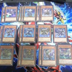 遊戯王 インフェルノイドデッキのサムネイル