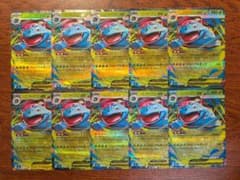 【10枚】メガフシギバナex【RR】{003/063} [M1L]