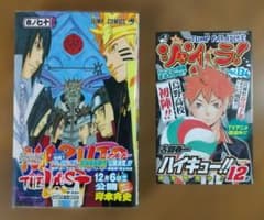 NARUTO～ナルト～巻ノ七十 初版 ヤケ少なめ 帯とコミックスニュース