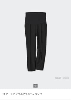 UNIQLO スマートアンクルマタニティパンツ BLACKのサムネイル
