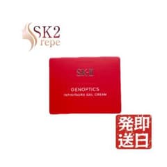 2026最新】50g SK2 SK-Ⅱ インフィニット オーラ ジェルクリーム