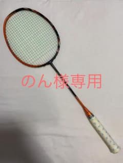 【最終値下げ】アストロクス99 3UG5のサムネイル