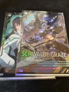 ガンダムアーセナルベース メイ シュヴァリエ グレイズ 2枚セットのサムネイル