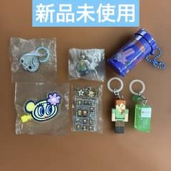 【新品未使用】カプセルトイ ガチャ　色々　まとめ売り　7種