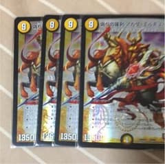 アガサエルキュールのサムネイル
