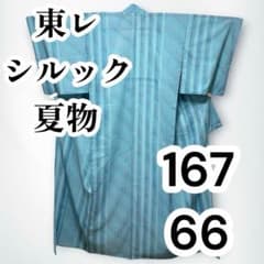 ☆【美品✨】東レシルック 洗える着物 夏着物 絽 小紋 水縹色 縦縞