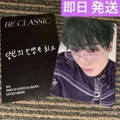 ボイプラ2 上海 韓国 アーカイブ展 1周目 week1 トレカ カンミン 5番