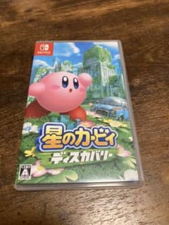 星のカービィ　ディスカバリーのサムネイル