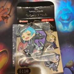 ツイステ　ラバーマスコット　フロイドのサムネイル