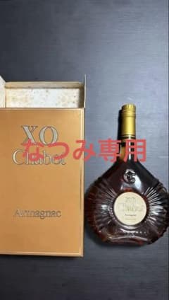 未開栓・古酒】シャボー XO アルマニャック 700ml（箱付き） - メルカリ