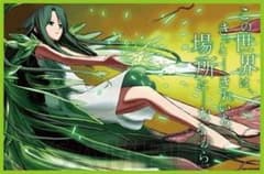 こもわた遙華 ぷちゆずソフトのほん - メルカリ